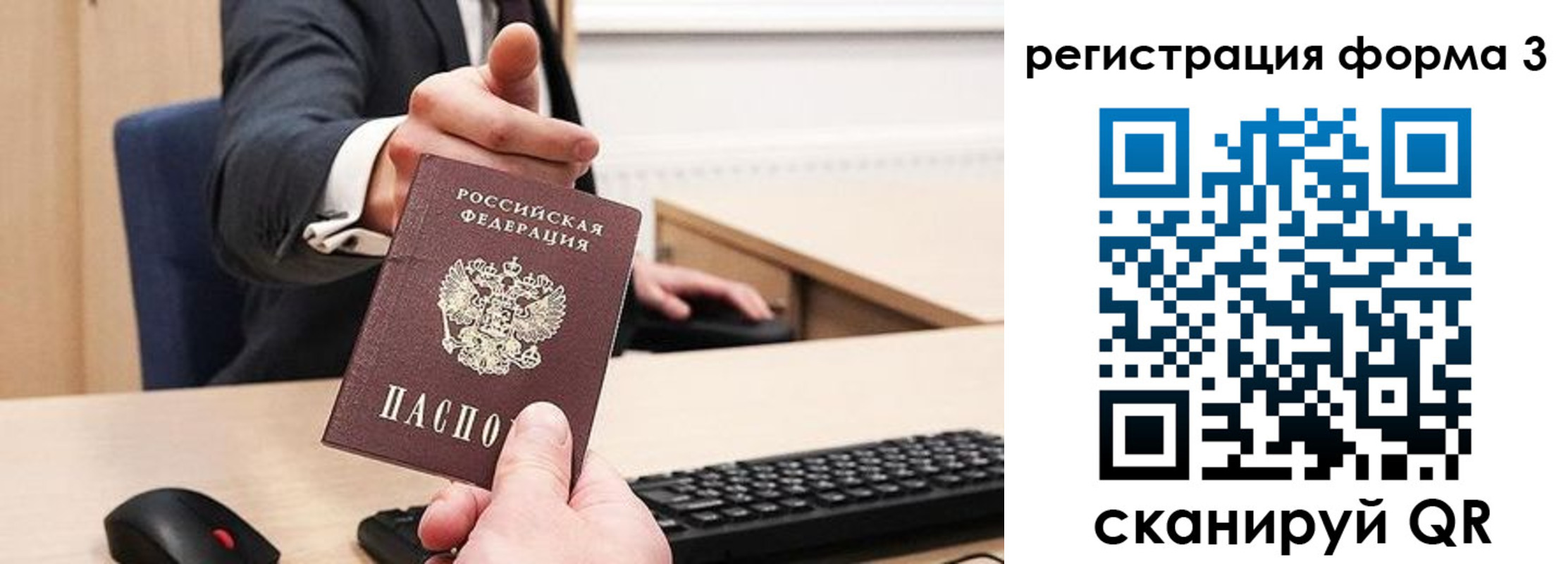 найти адрес прописки в Туапсе